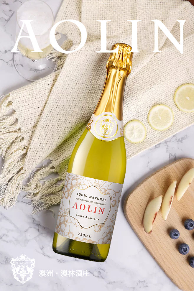 Aolin Winery澳林酒庄:葡萄酒并不复杂,你的喜好更重要