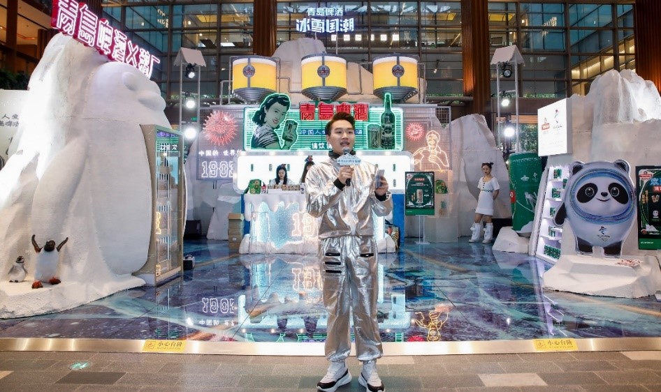 青岛啤酒冰雪国潮欢聚吧登陆魔都,国潮还能这么玩?