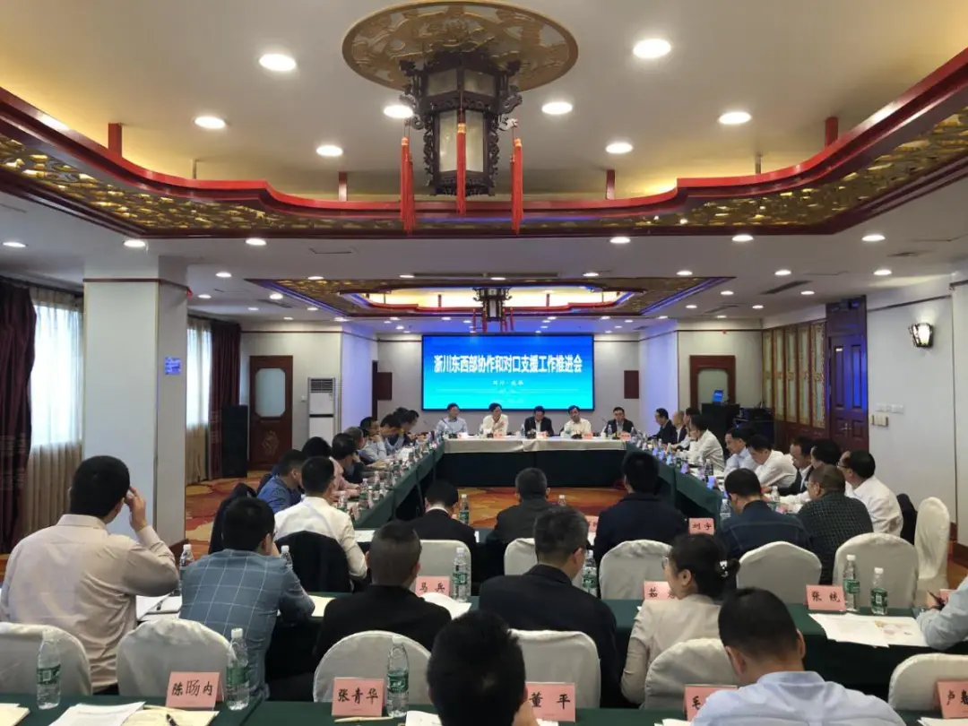 丽水市与四川泸州市结对 帮扶叙永和古蔺两县