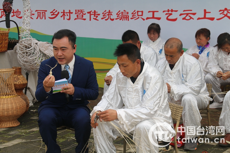 鄂台两地开展“我在家乡话农桑”云上交流活动