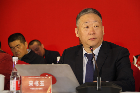 中国酒业发展面临新趋势，宋书玉从三个方面进行解读