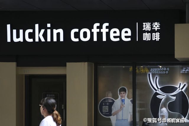 雀巢一季度增长,瑞幸4000家门店同时上新云南咖啡…