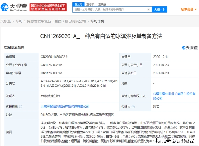 雀巢一季度增长,瑞幸4000家门店同时上新云南咖啡…