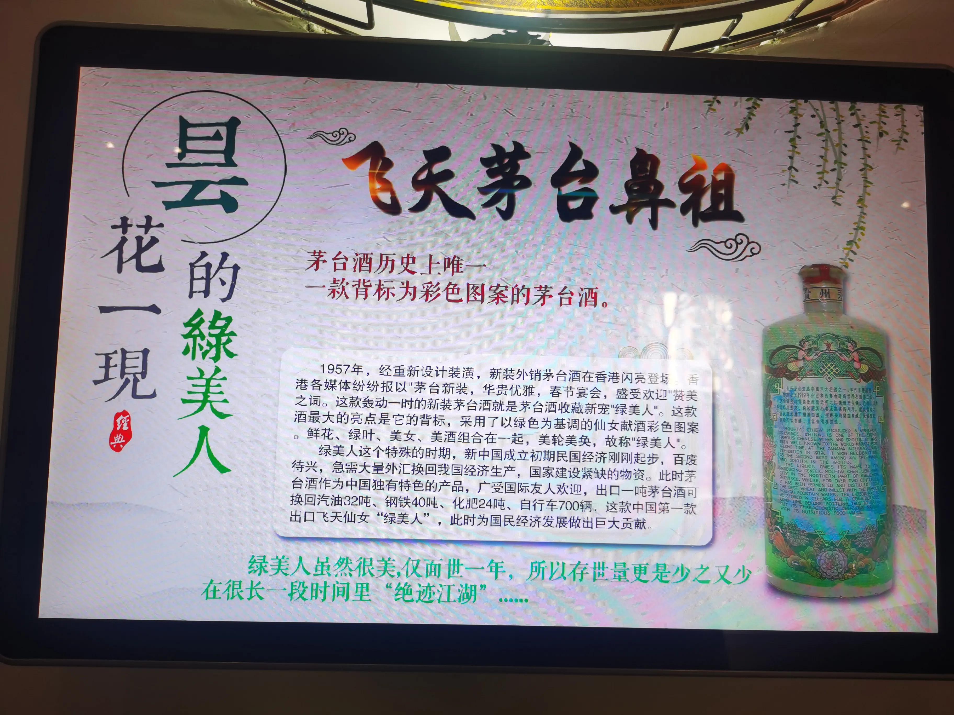 茅台之上,唯有老酒||老酒天下博览馆郑州店隆重开馆