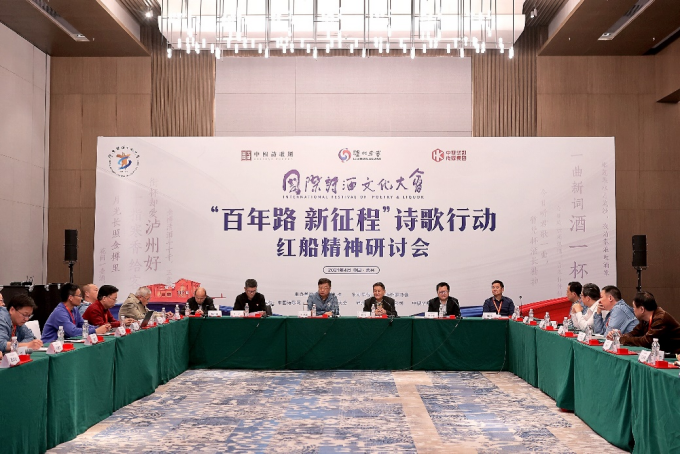 泸州老窖用诗酒礼敬百年!