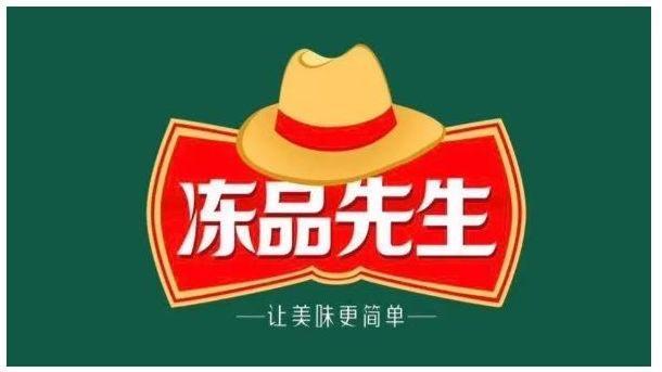 餐饮食材供应链的终端连锁模式全方位透视