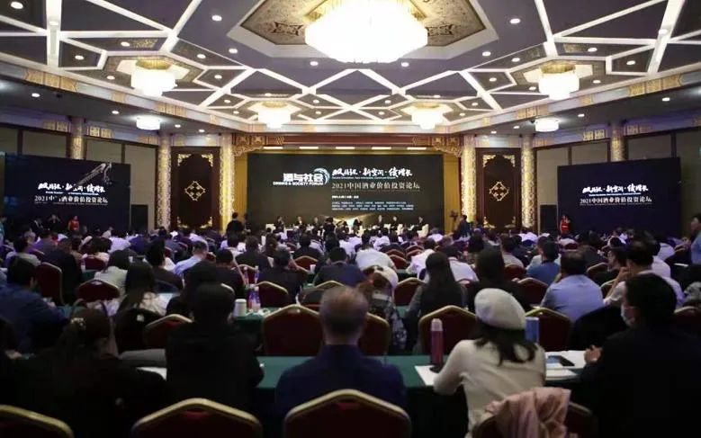 投资酒业,理性需大于情怀