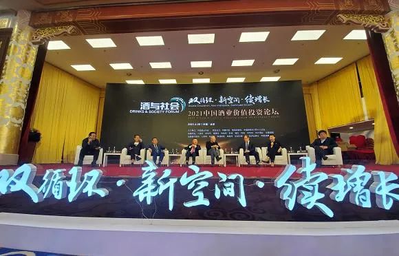 投资酒业,理性需大于情怀