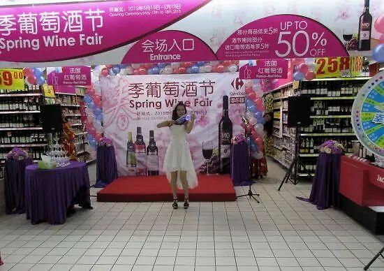 为酒“降价”，沃尔玛、家乐福“反击”电商？