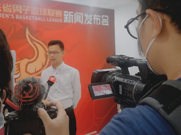 珠江啤酒·2021广东省男子篮球联赛新闻发布会正式召开!