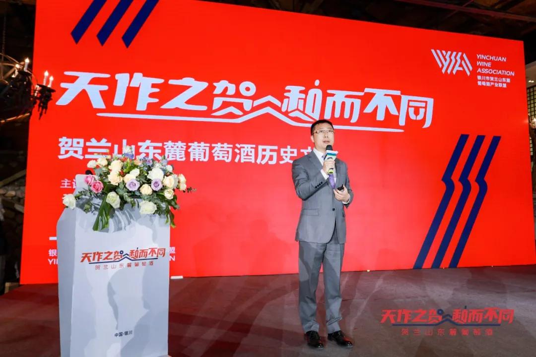 全国百名经销商齐聚宁夏志辉源石酒庄