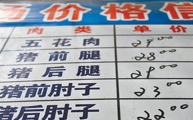 猪肉供应正常,零售商却“压价”不降,利润去了“这类人”口袋