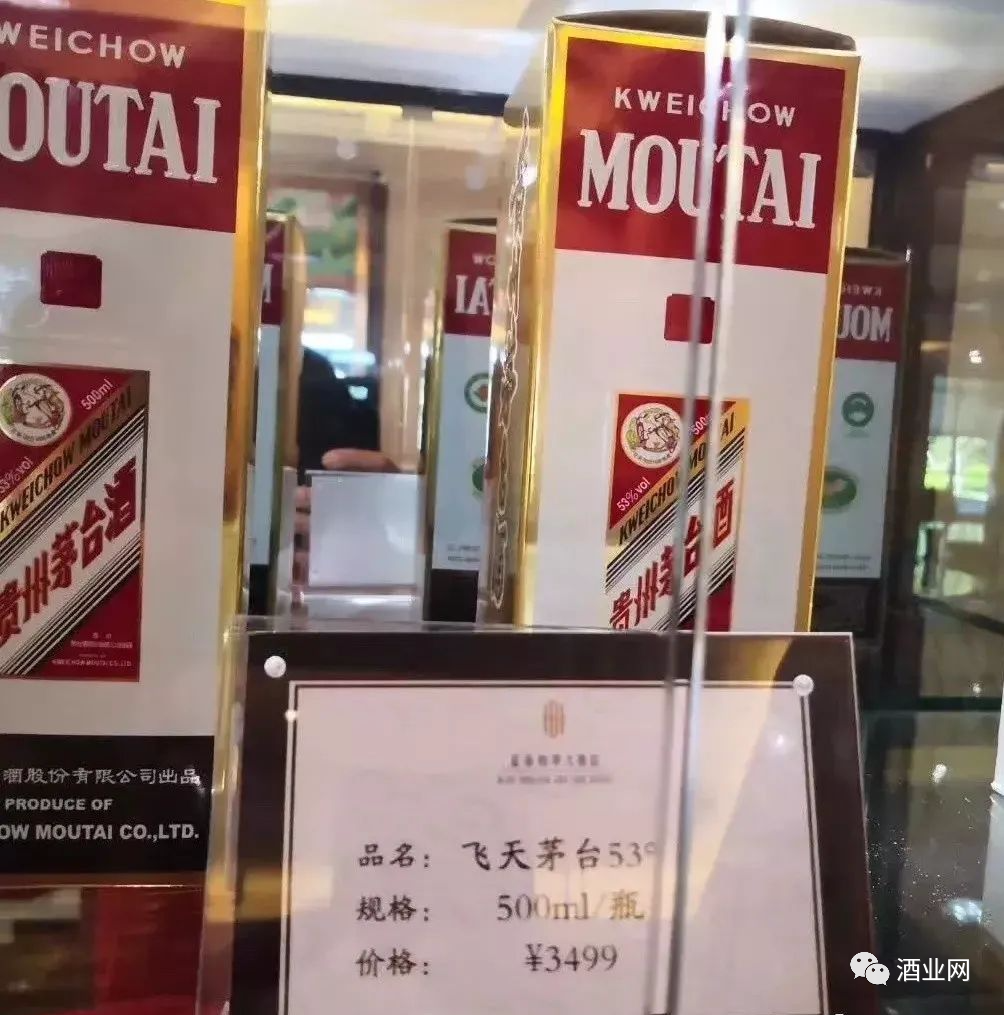 飞天市场价涨近3600元,到底谁在买?