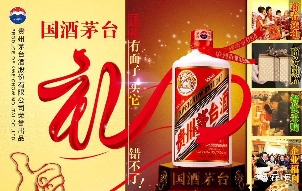 飞天市场价涨近3600元，到底谁在买？