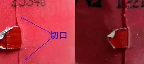购买茅台要注意到这种“拔头”酒