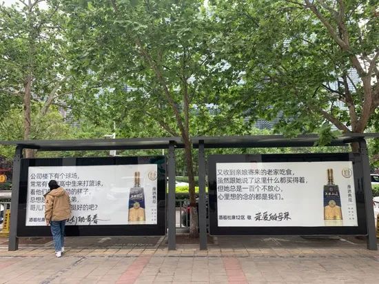 致敬“努力的中年人”,“酒祖杜康”投射了什么?