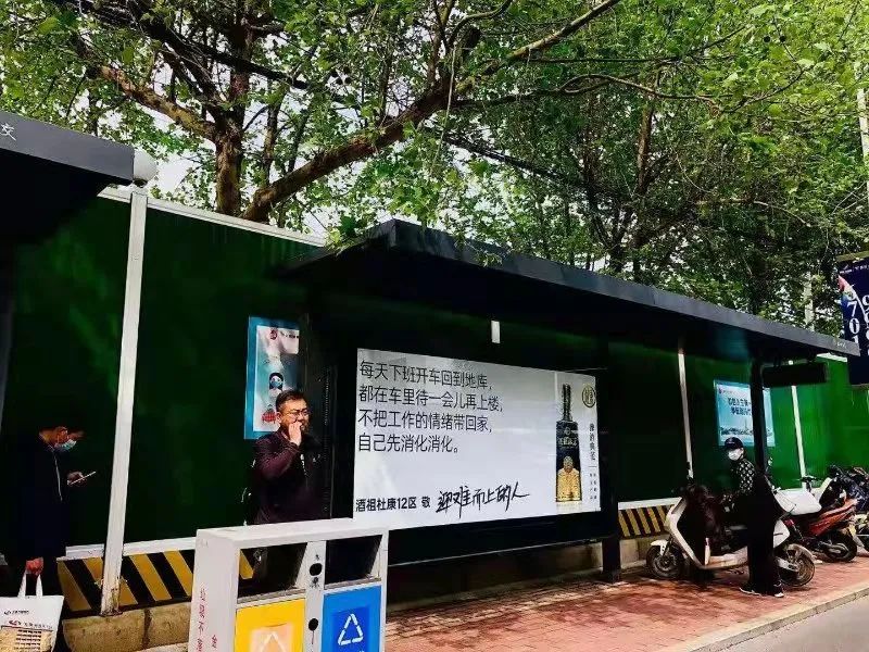 致敬“努力的中年人”,“酒祖杜康”投射了什么?