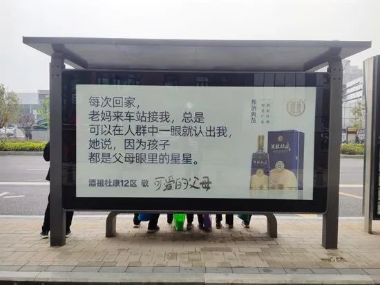 致敬“努力的中年人”,“酒祖杜康”投射了什么?
