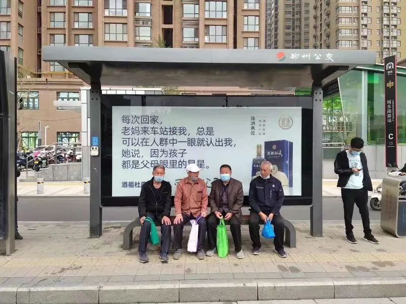 致敬“努力的中年人”,“酒祖杜康”投射了什么?