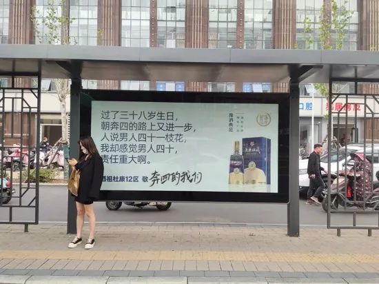 致敬“努力的中年人”,“酒祖杜康”投射了什么?