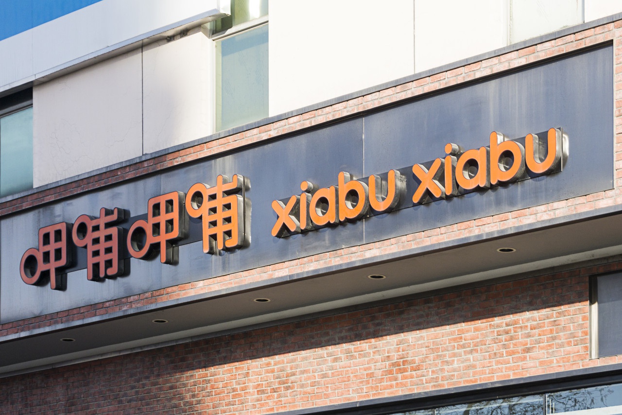 海底捞、呷哺呷哺股价三个月腰斩,餐饮行业陷入扩店“罗生门”