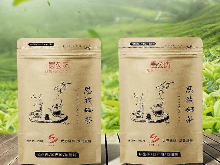 愚公坊资金补贴 帮农致富助推乡村富硒好茶