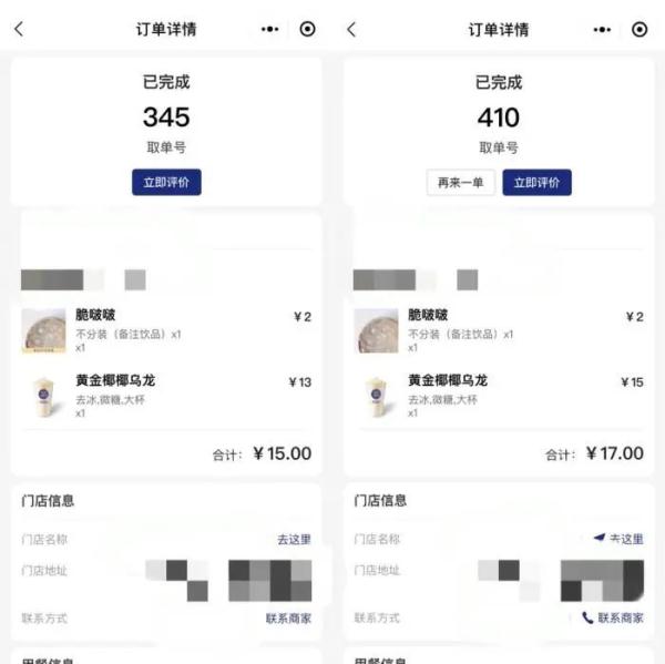 涨价了!你感觉到了吗?很多人都靠它“续命”…… 涨价了!你感觉到了吗?很多人都靠它“续命”……