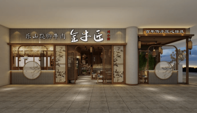 全牛匠·川小馆创新川菜品类,乐山跷脚牛肉的传承与新生