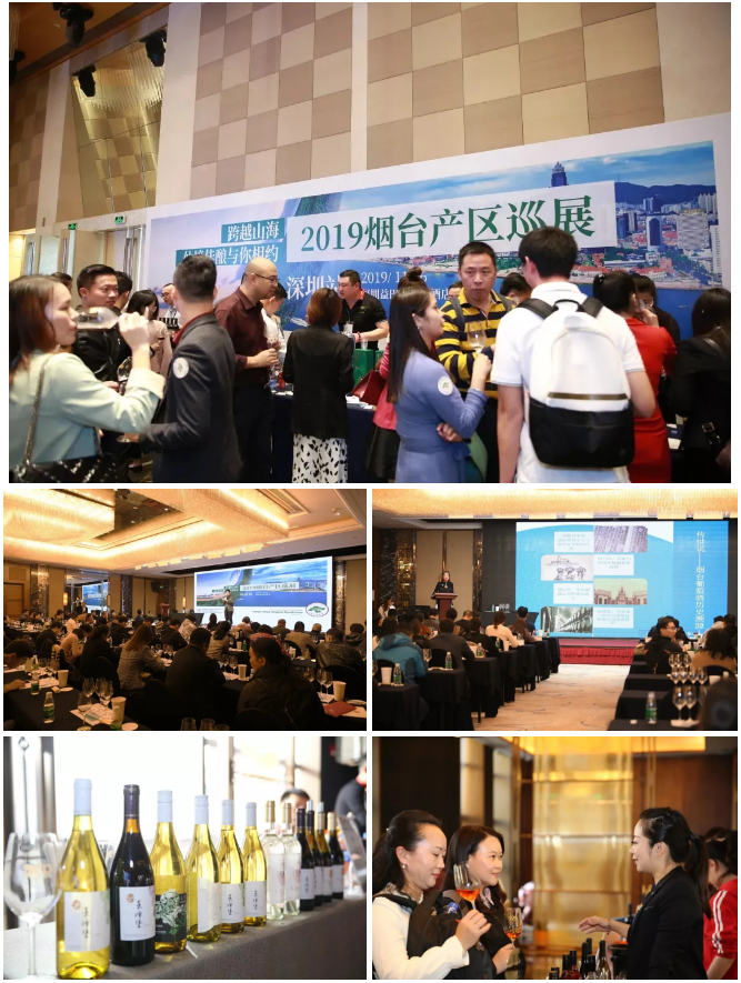 2021烟台产区巡展,携仙境佳酿深入中国酒业市场