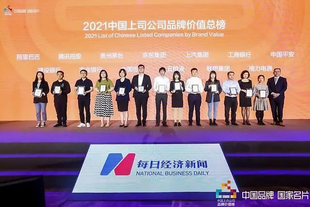 这一次,五粮液是行业第一!