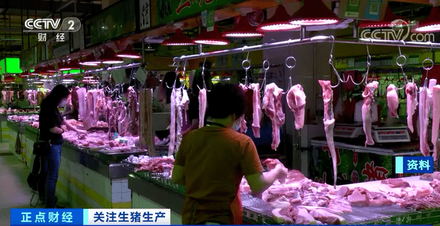 猪肉价格连降15周!