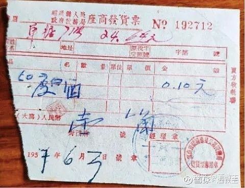 涨知识,来看看你没见过的那些酒票
