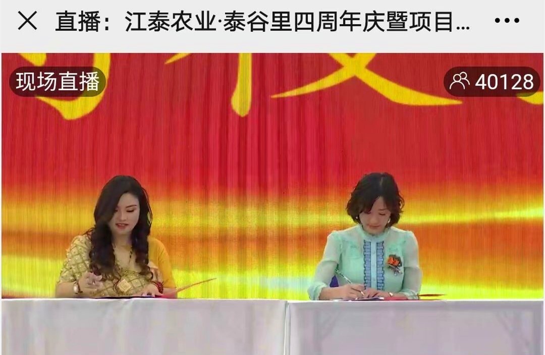 文化现场｜李白故里泰谷里，雄起艺术振乡村