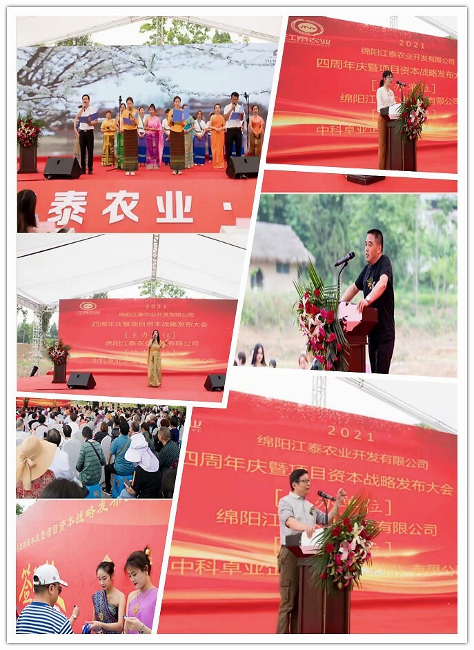 文化现场｜李白故里泰谷里，雄起艺术振乡村