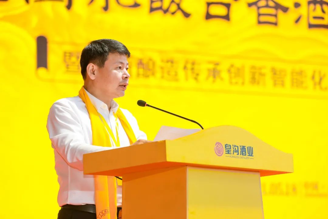 香聚永城，皇沟国永馥合香酒文化庄园盛大开启！