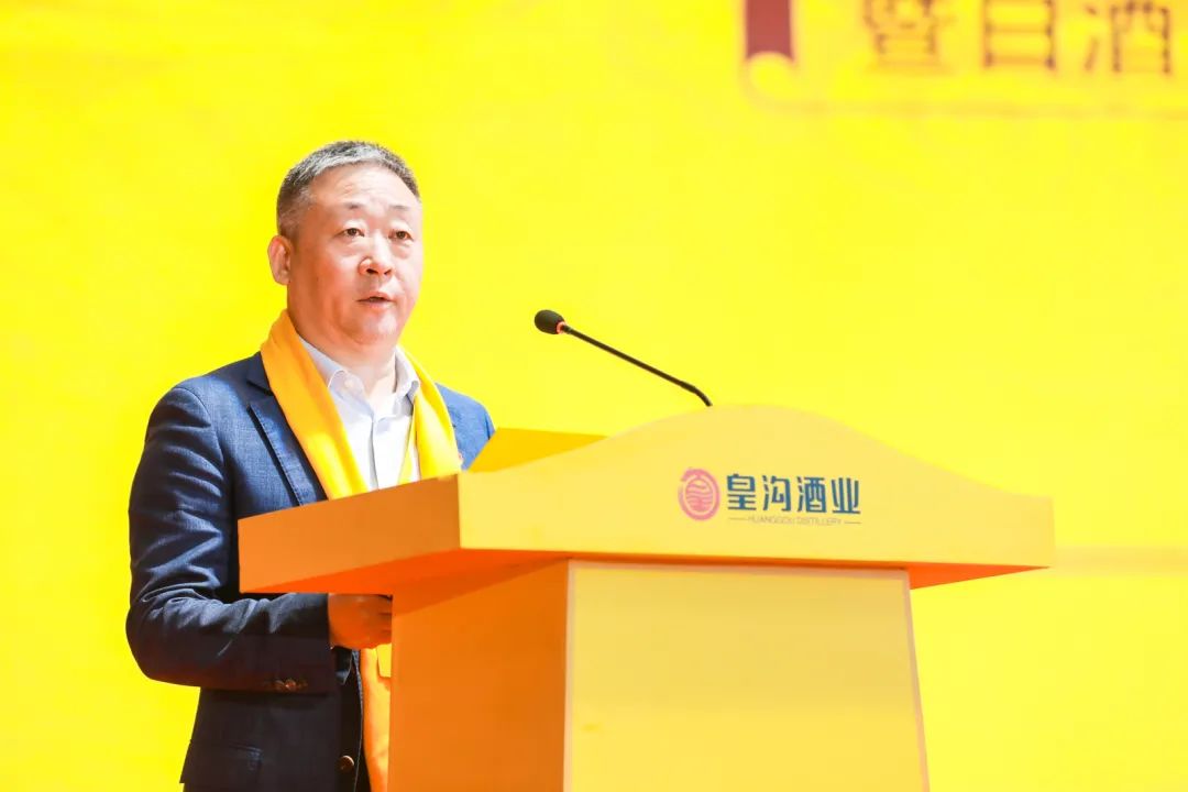 香聚永城，皇沟国永馥合香酒文化庄园盛大开启！