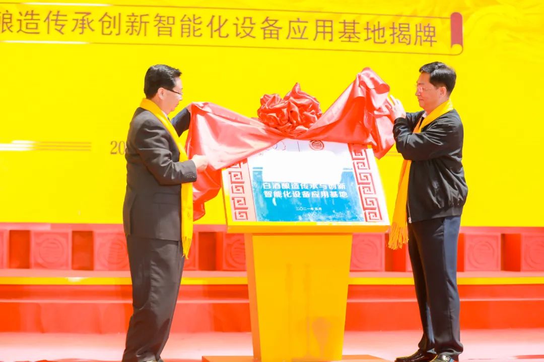 香聚永城，皇沟国永馥合香酒文化庄园盛大开启！