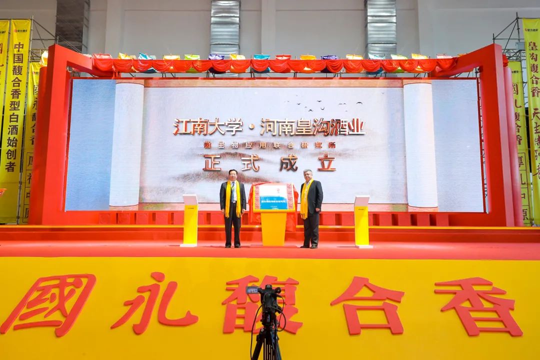 香聚永城，皇沟国永馥合香酒文化庄园盛大开启！