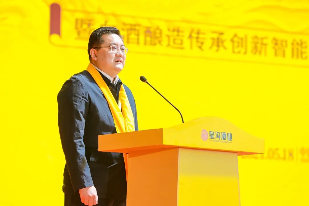 香聚永城，皇沟国永馥合香酒文化庄园盛大开启！