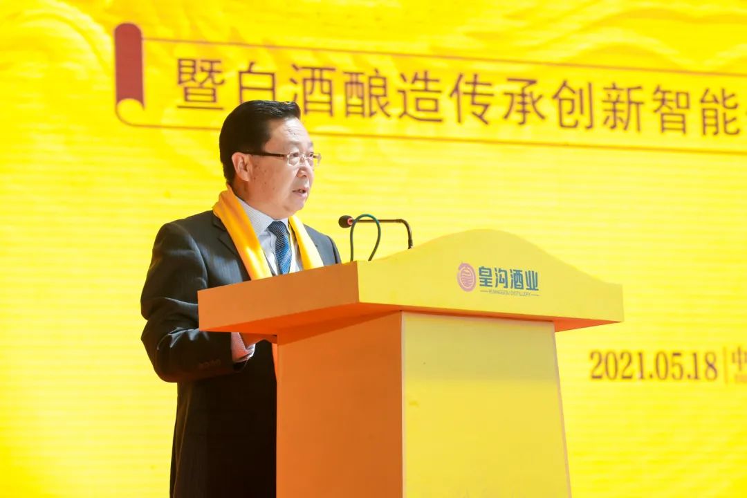 香聚永城，皇沟国永馥合香酒文化庄园盛大开启！
