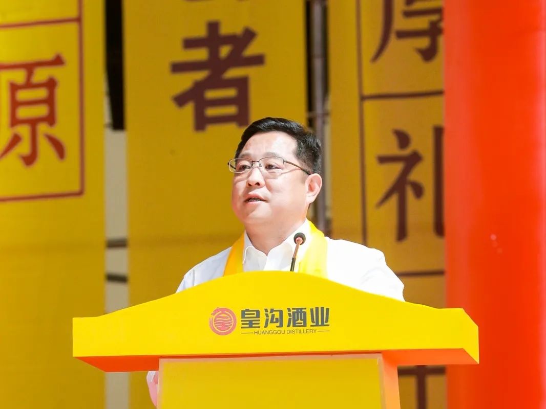 香聚永城，皇沟国永馥合香酒文化庄园盛大开启！