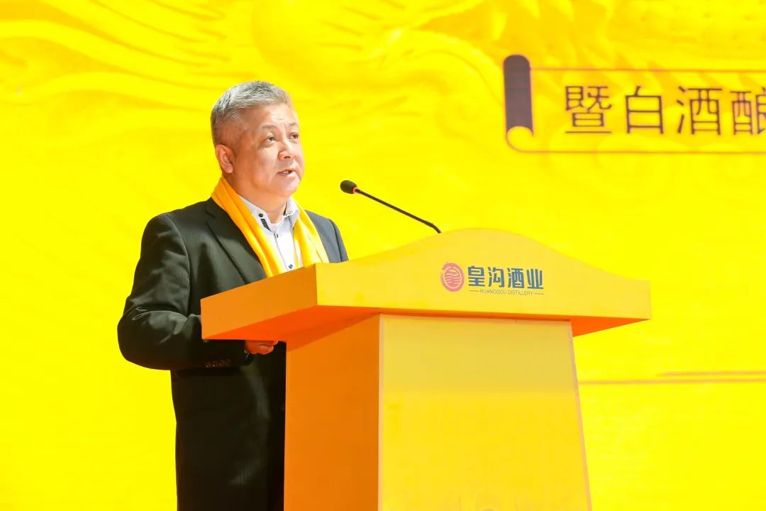 香聚永城，皇沟国永馥合香酒文化庄园盛大开启！