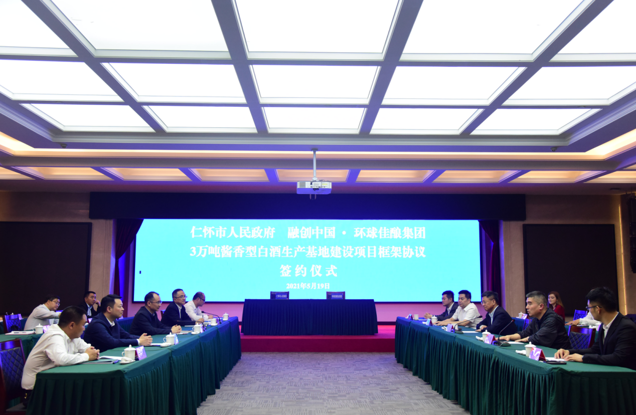 酱酒热下资本汹涌!孙宏斌联手会展大王邓鸿大力投酱酒