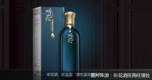 图片来源：听花酒招商经理处
