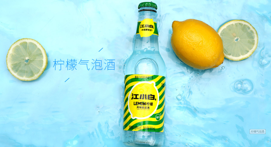 江小白营销操盘手申晨开课!亲授餐企低成本流量变现秘诀