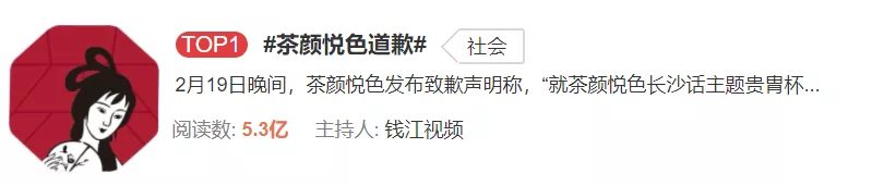 江小白营销操盘手申晨开课!亲授餐企低成本流量变现秘诀