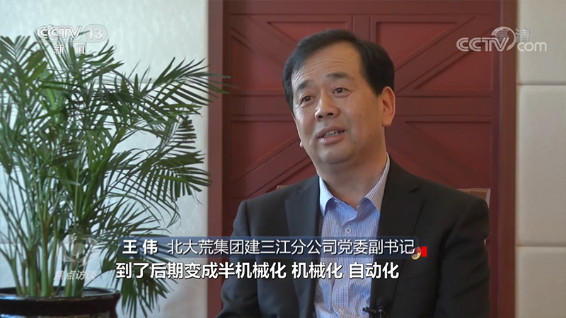 焦点访谈:北大荒变北大仓 为现代农业插上科技的翅膀