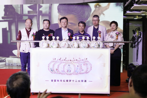 文化进万家工程启动！春夏秋冬红楼梦十二金钗酒新品上市