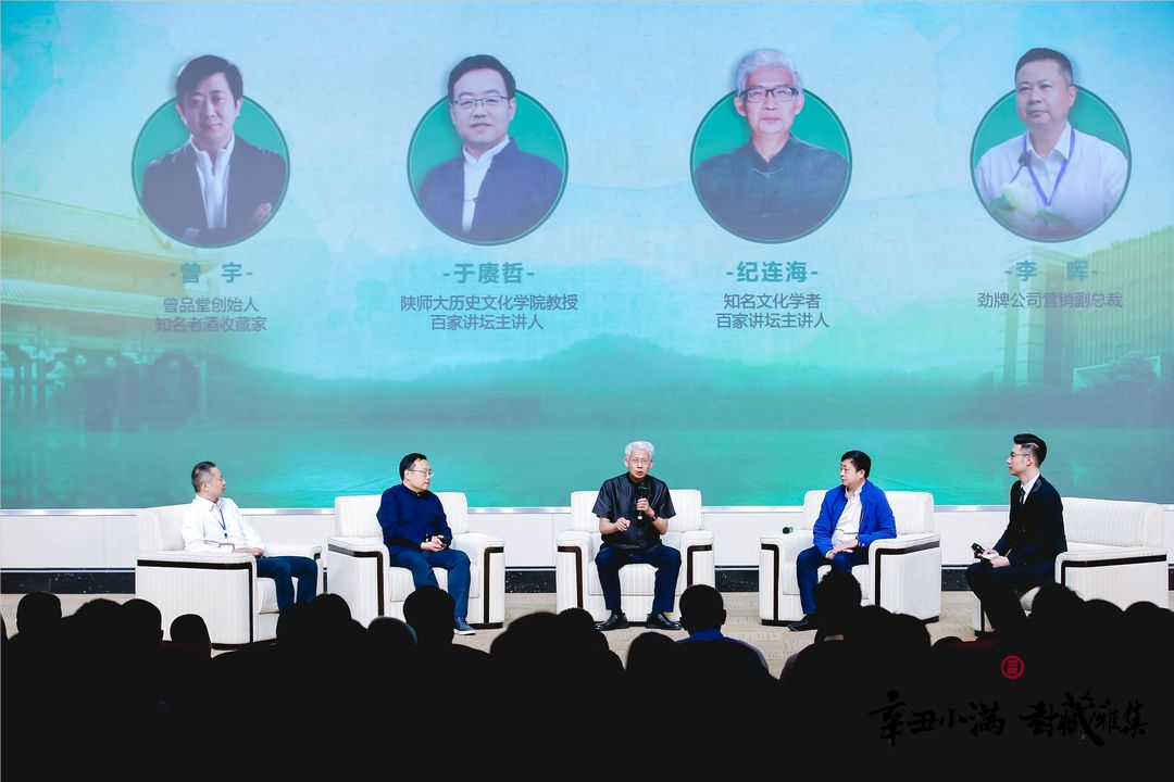 “封藏雅集”群贤汇聚,劲酒成功打造又一品牌新IP