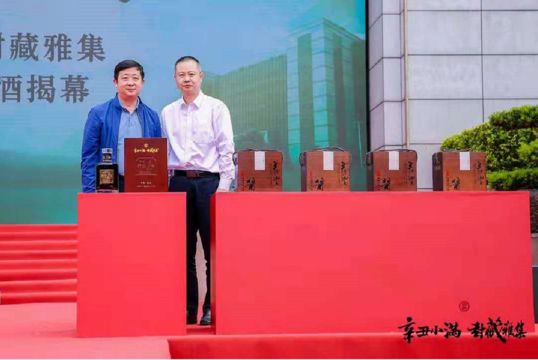 “封藏雅集”群贤汇聚,劲酒成功打造又一品牌新IP